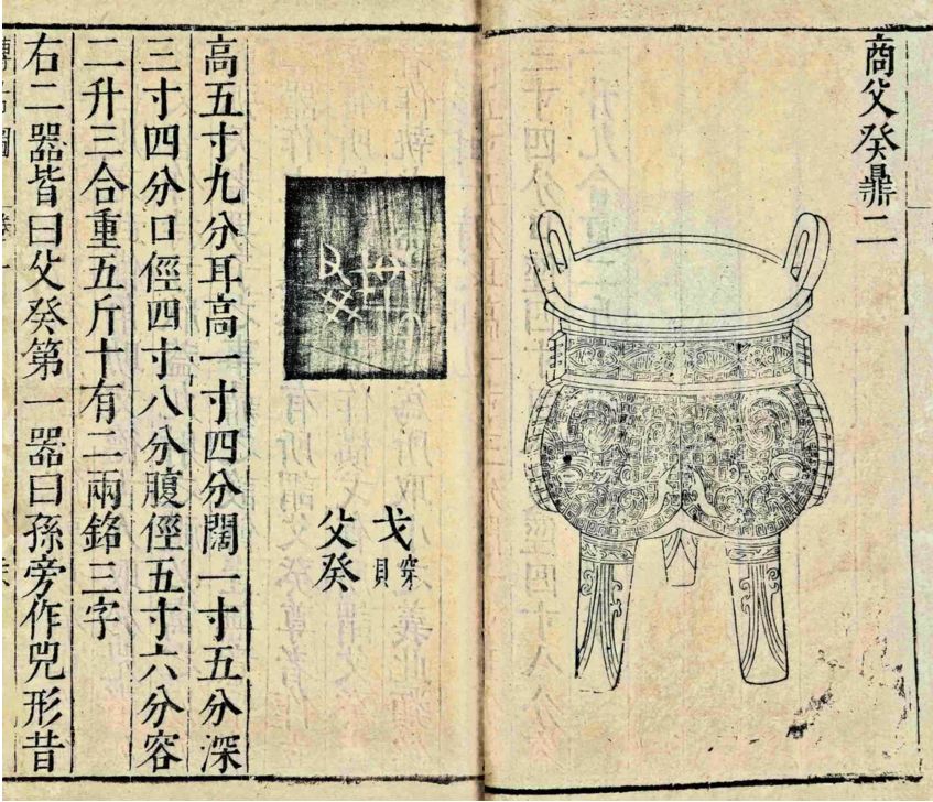 宋代的“博古”热潮的前卫收藏__凤凰网