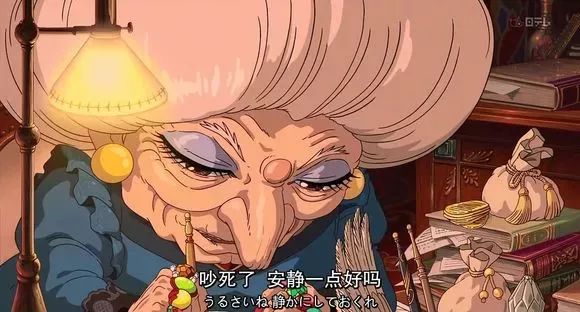 而小白就是汤婆婆的手下,她象征着权利,掌控着世间的一切.