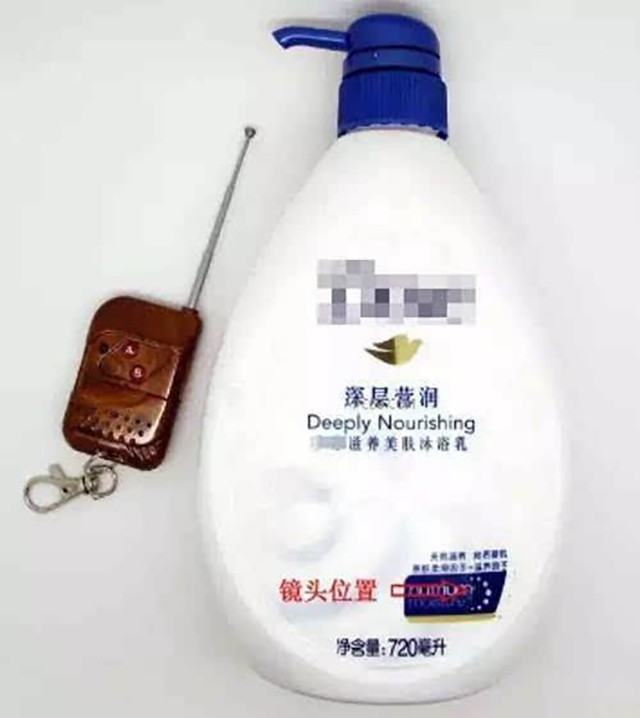 沐浴乳内藏有针孔摄像头