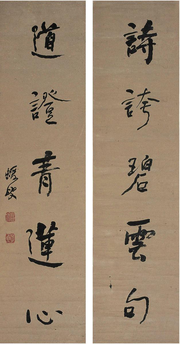 他被誉为"有清二百余年一人",大家认同吗-晚清书法家何绍基