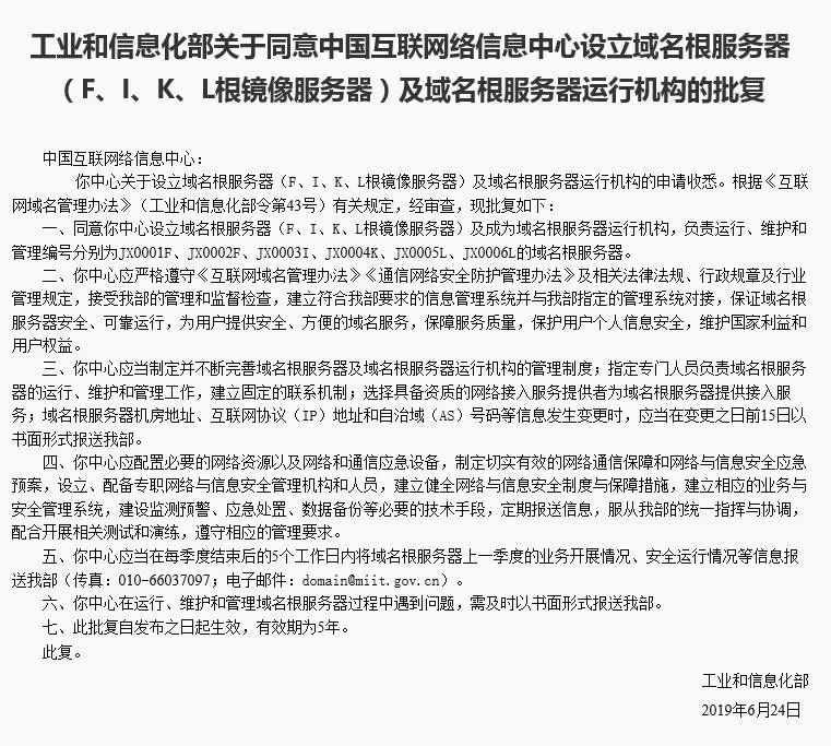 掌握域名解析技巧，轻松搭建高效网络应用(掌握域名解析的方法)