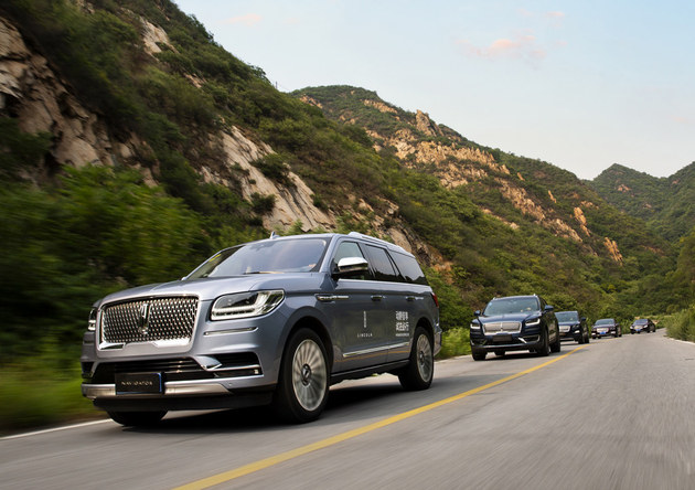 林肯mkz/大陆/mkc/航海家/领航员体验之旅