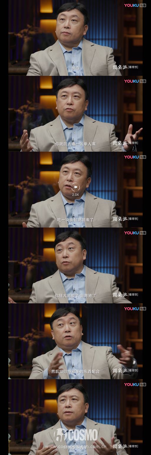 红人馆王晶上圆桌派说了一堆坏话但没得罪一个人