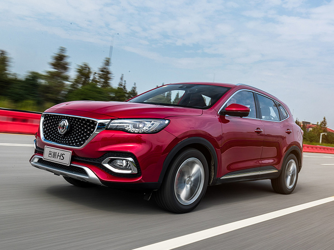 名爵新款hs上市-图1