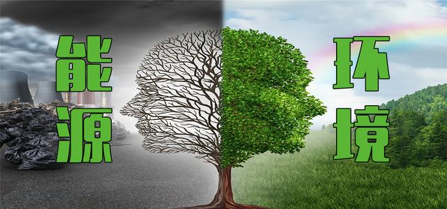 国外竞选面临的"十大能源和环境问题"-我们如何应对?