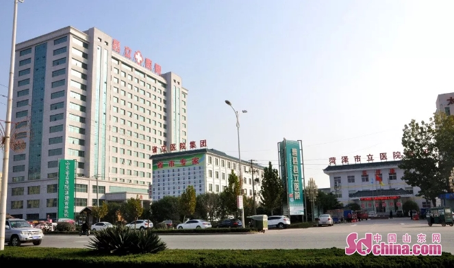 健康教育为一体的二级综合医院,是山东省立医院集团,菏泽市立医院医