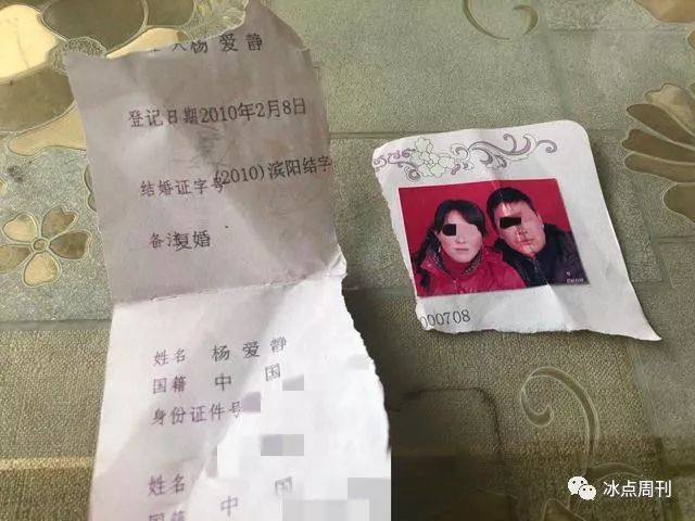 关注| 山东父亲杀死女儿调查:家暴妻女16年