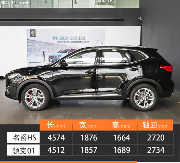 升级国六/售价亲民 实拍2019款名爵hs 30t