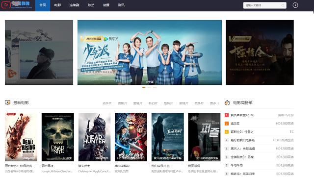 老师傅珍藏多年的电影网站,成年人必备,真后悔没有早点知道
