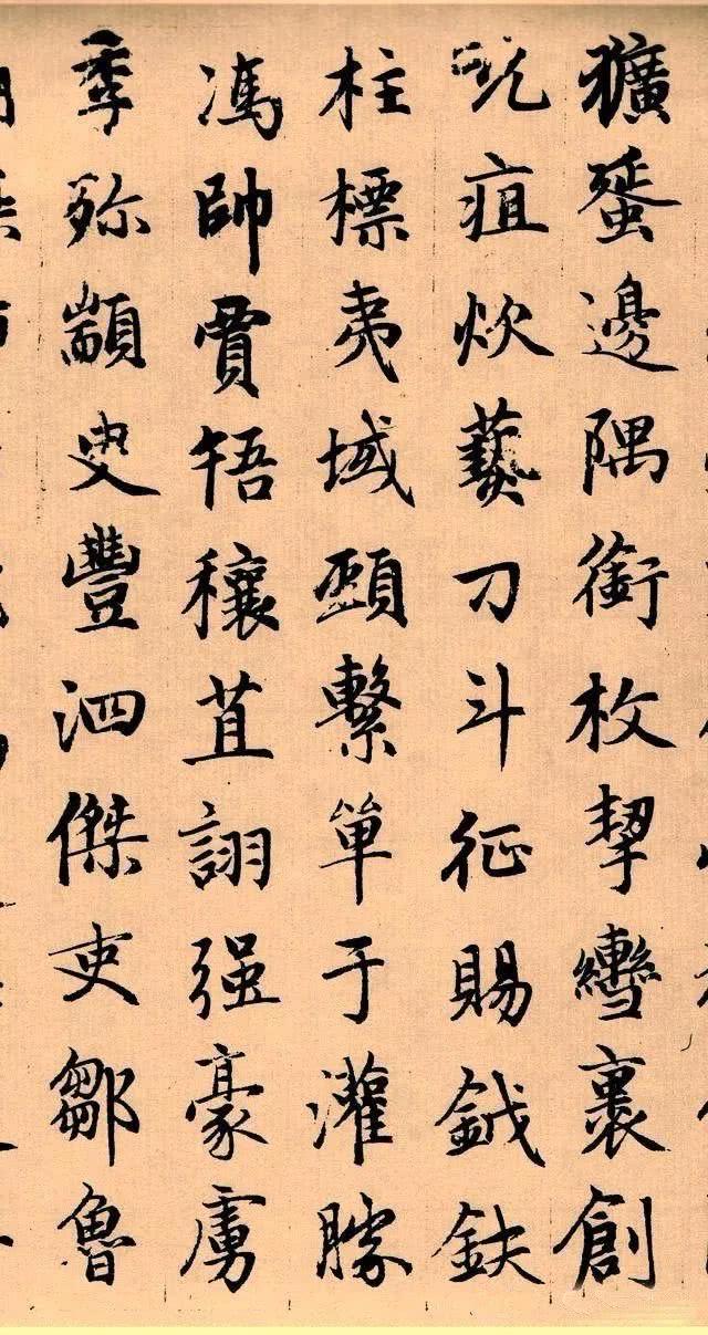 趙孟頫絕美書法《續千字文》欣賞,超讚!