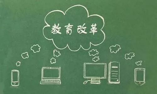 深化教育教学改革,全面提高义务教育质量!