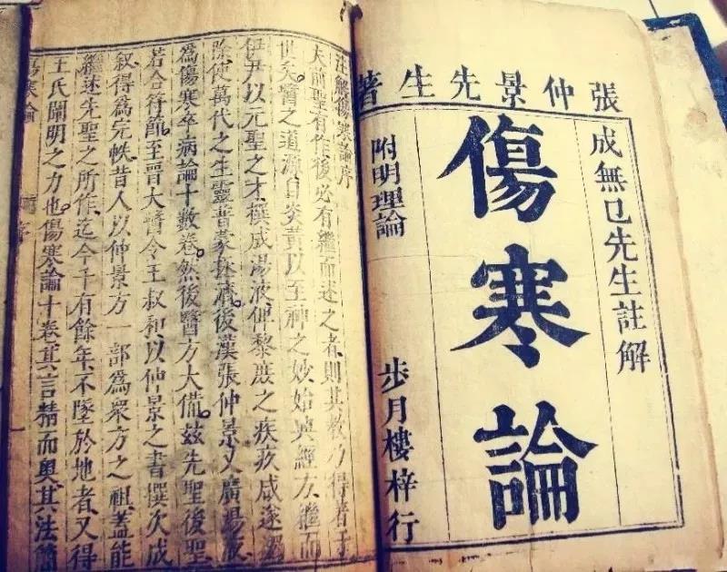 抄袭中药的日本“汉方”为何能被世界认可?而中国中医却无人问津?__凤凰网