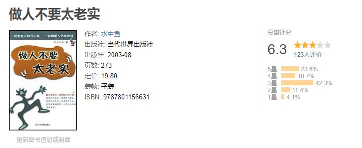 为人处世,除了充实自己,也要学会圆滑__凤凰网