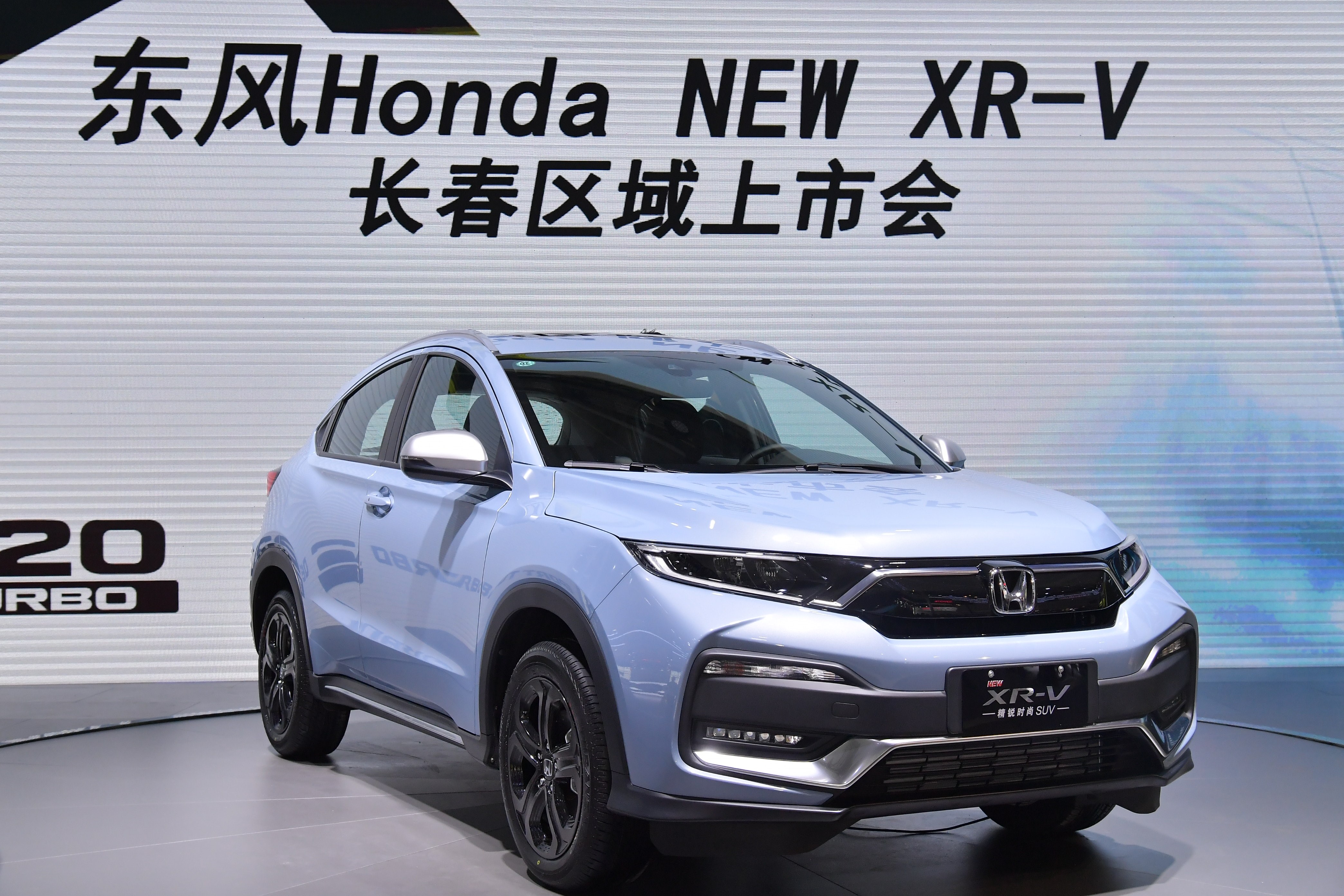 东风本田新款xr-v上市 搭配缤智同款1.5t发动机