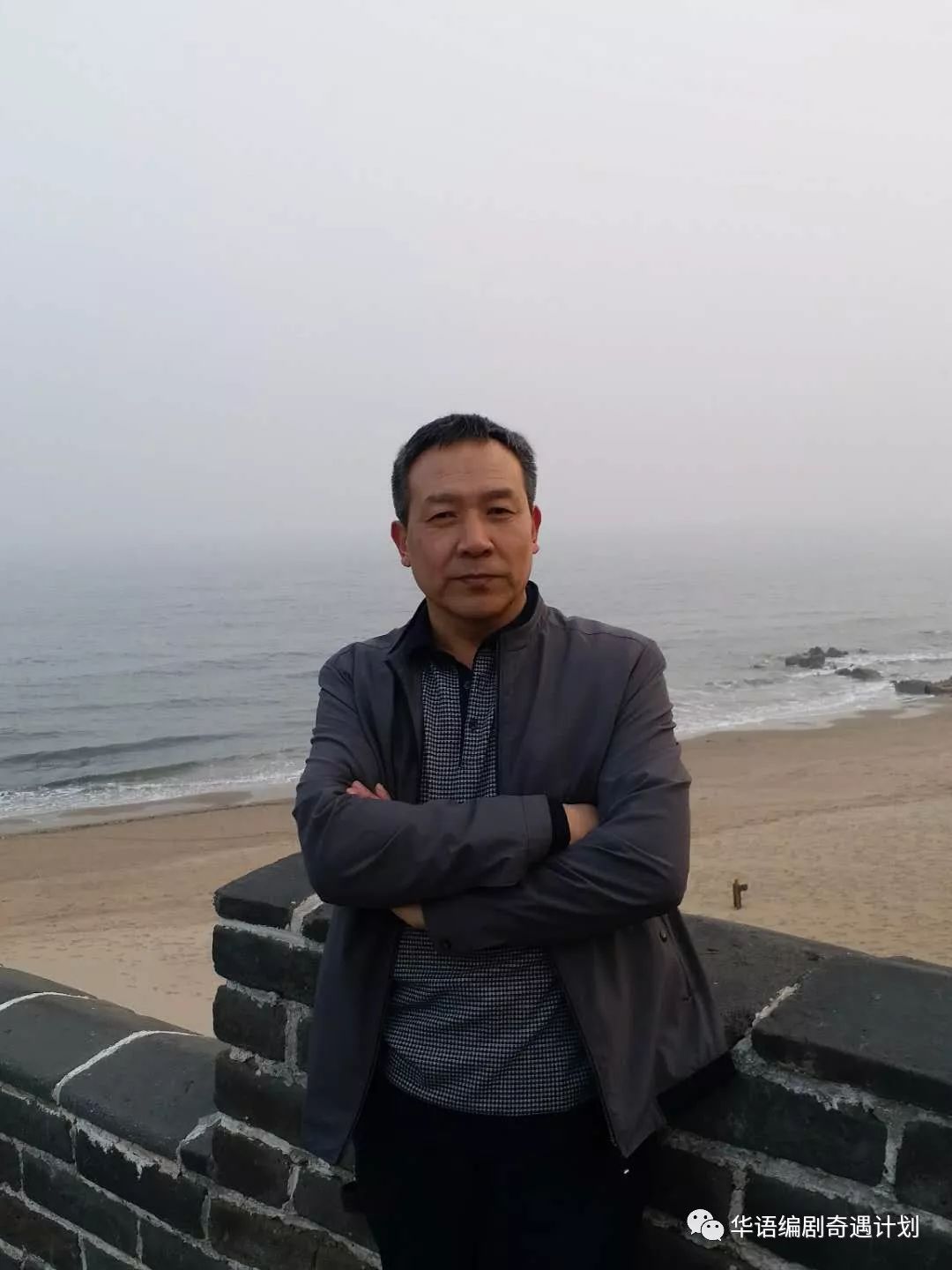 黄守东好戏都是磨出来的