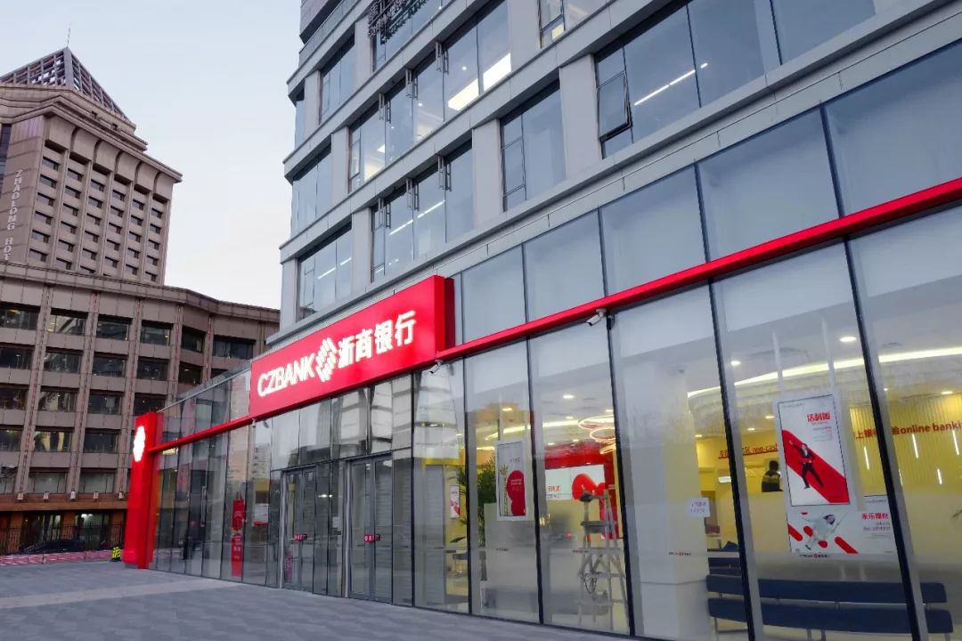 助力脱贫攻坚浙商银行自成一派