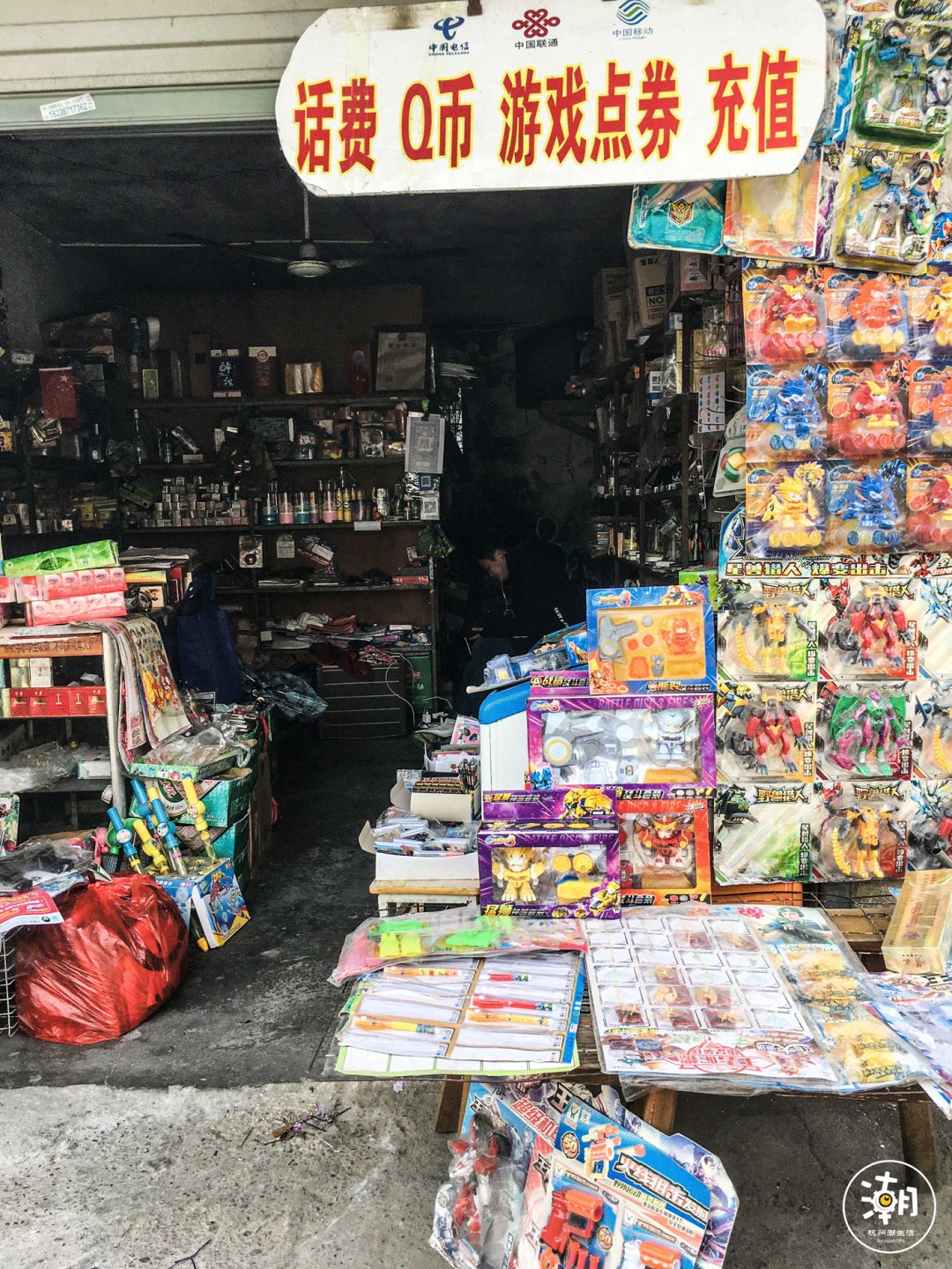 魔都少年最爱的零食还是以前的味道吗