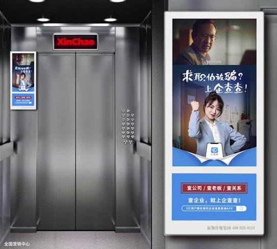 天眼查诉企查查不正当竞争索赔五百万是在开玩笑