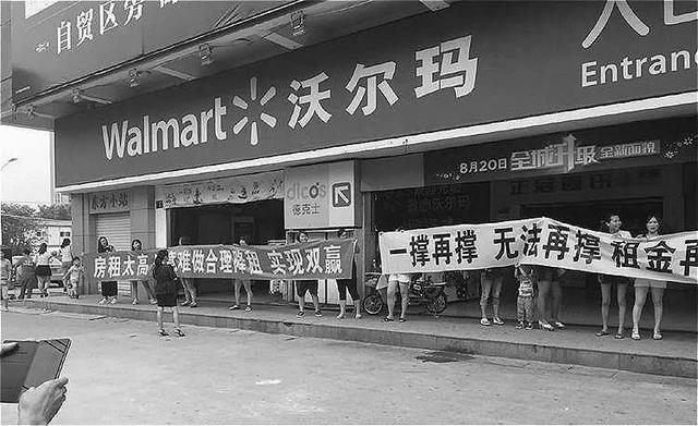 1996年,沃尔玛正式进入中国,给刚刚起步的中国零售业注入了新力量