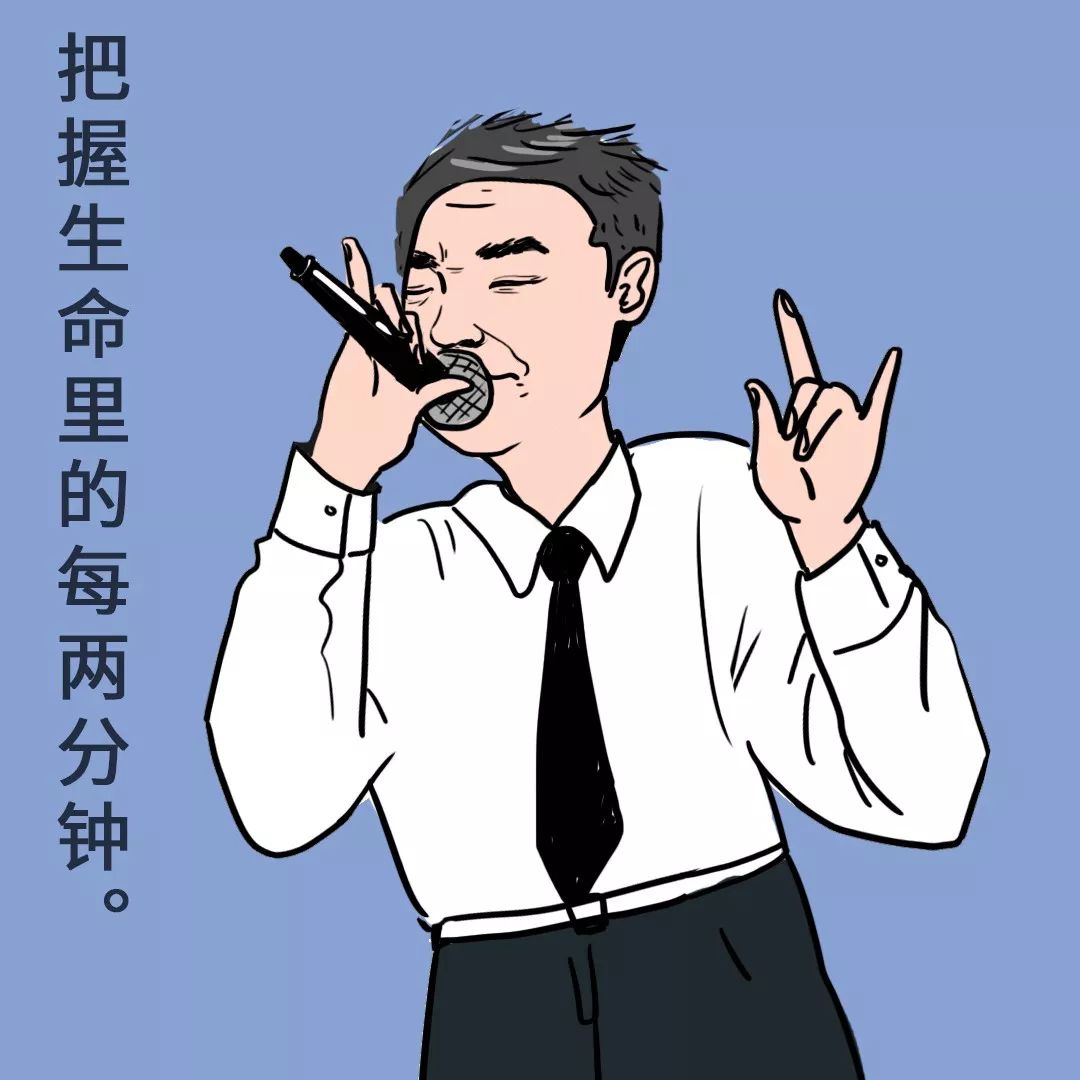 東哥的