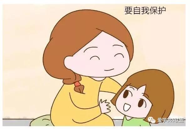 某园又出事了,"洋垃圾"频发,该如何教育孩子自我保护?