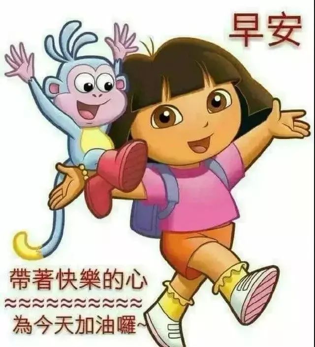 最美小孩早上好图片图片