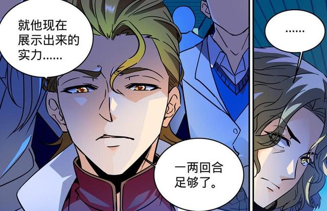 为何会给莫凡拉了那么多仇恨__凤凰网