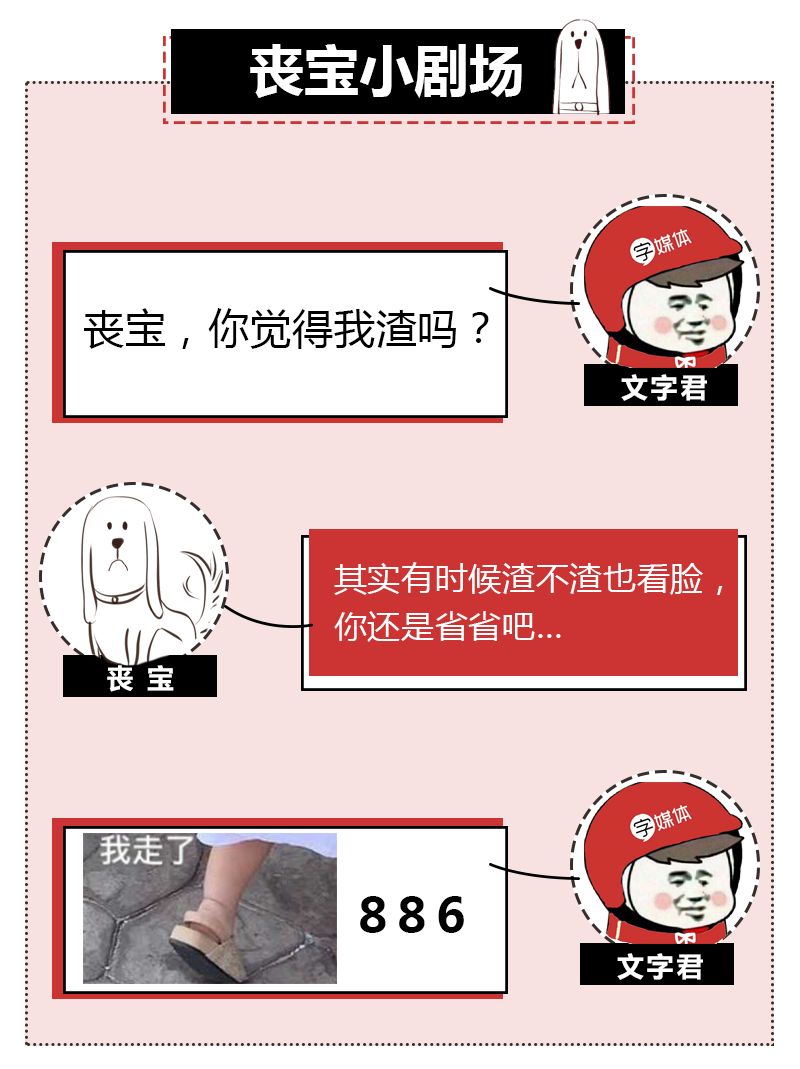 比女性墮落導致國家墮落更可怕的,是渣男的這張嘴