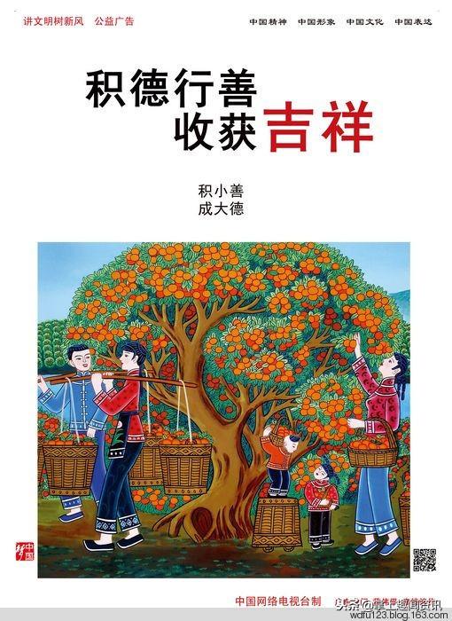 易洪永教孩子行善积德家族自然兴旺