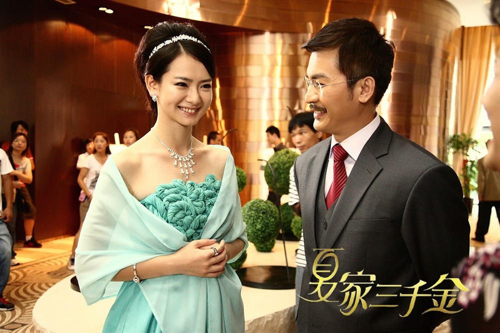 张檬唐嫣戚薇今何在那些年我们看过的夏家三千金