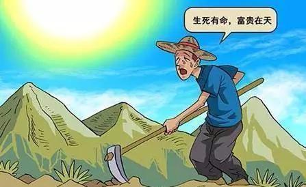 你为什么是穷人穷人富人的思维模式有那些区别