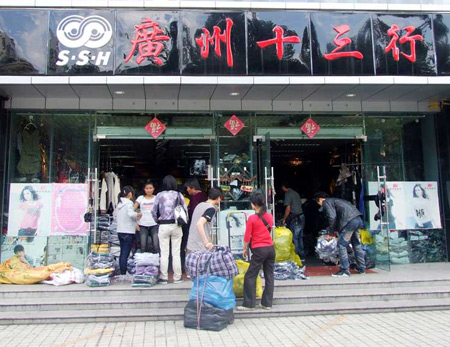 4,广州沙河服装批发市场