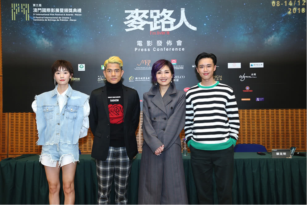 杨千嬅赞郭富城演技麦路人有望入围下届澳门影展