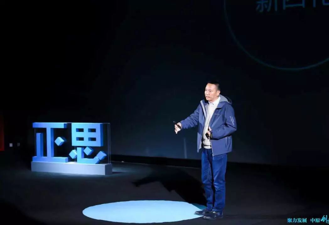 创变中的荣事达,利他思维是最伟大的商业模式 正思讲演