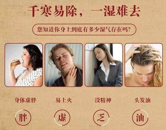 正气存内、湿不可干, 湿之所侵、其气必虚__凤凰网