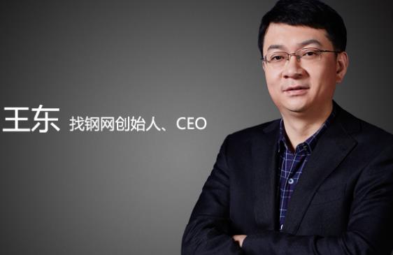 他掀起电商狂潮，三年时间，交易900亿！__凤凰网
