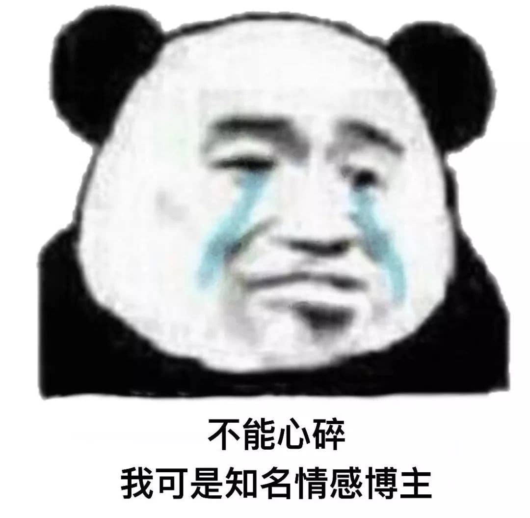 欧阳娜娜用涂胯下的药膏治痘痘柳岩安利的痛经神器掺尿我自闭了
