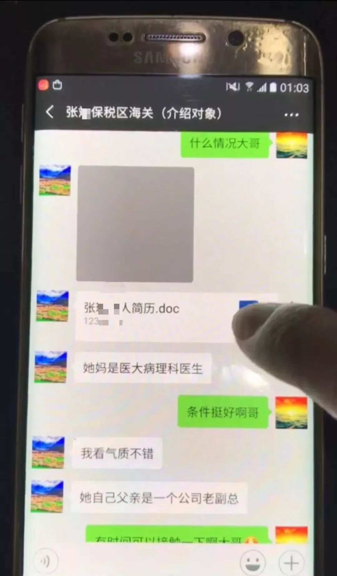 海关科级官员出轨14名"代购,被捉奸在床!关税?关睡!