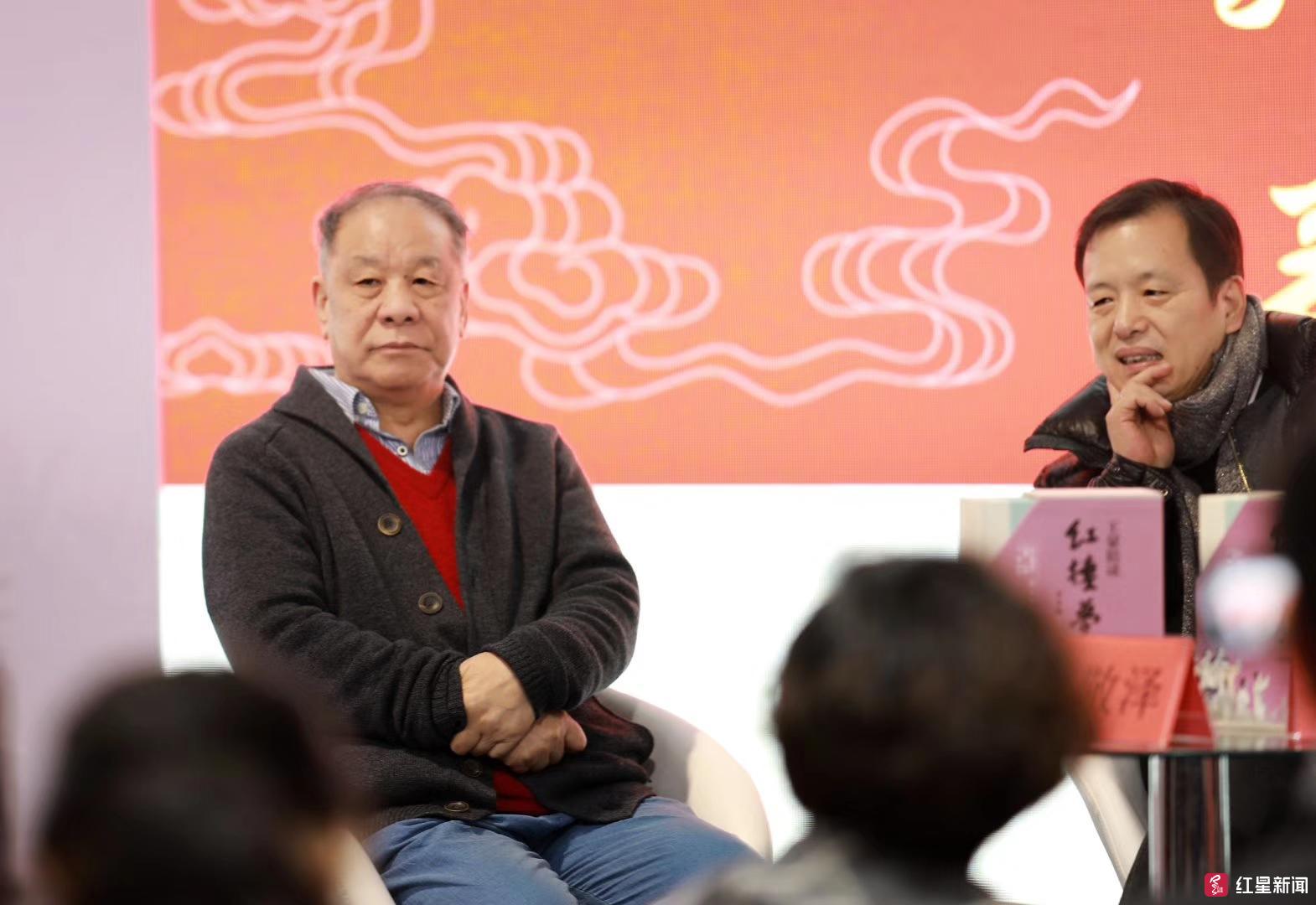 王蒙、刘心武、李敬泽同框,探讨《红楼梦》这本旷世奇书__凤凰网