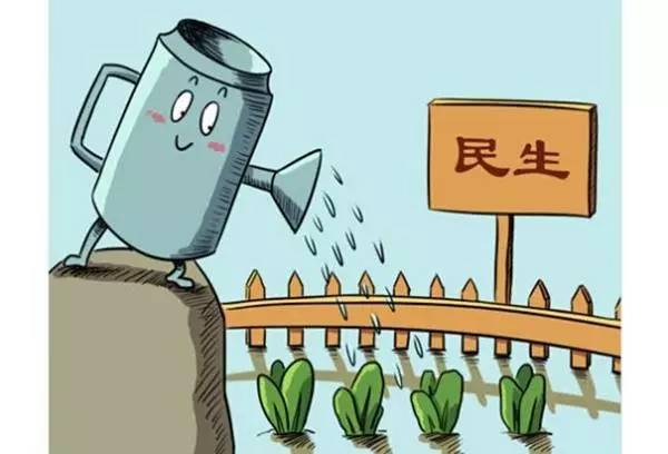 改善民生只有进行时没有完成时