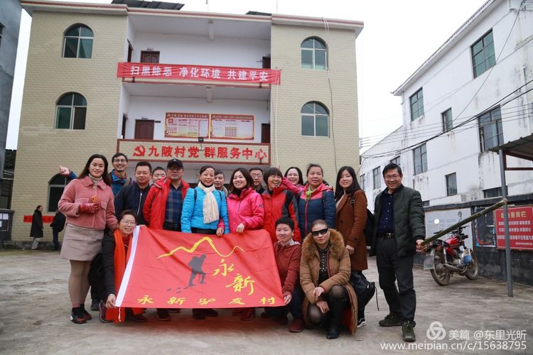 胡哑哥 重走红军路：高溪九陂穿越至三湾枫树坪 合作原创篇__凤凰网