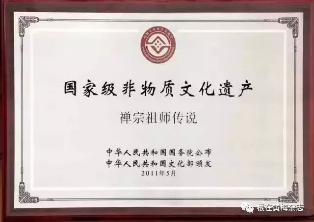 黄梅县被评为中国地名文化遗产“千年古县”__凤凰网