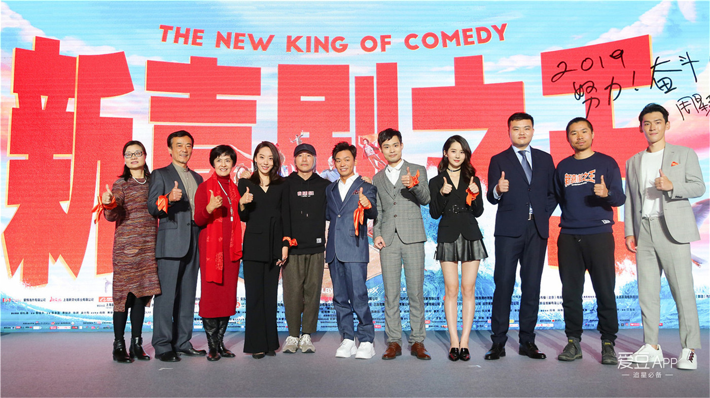 消息周星驰新喜剧之王龙套团笑炸北京称三四十年前就在寻找王宝强