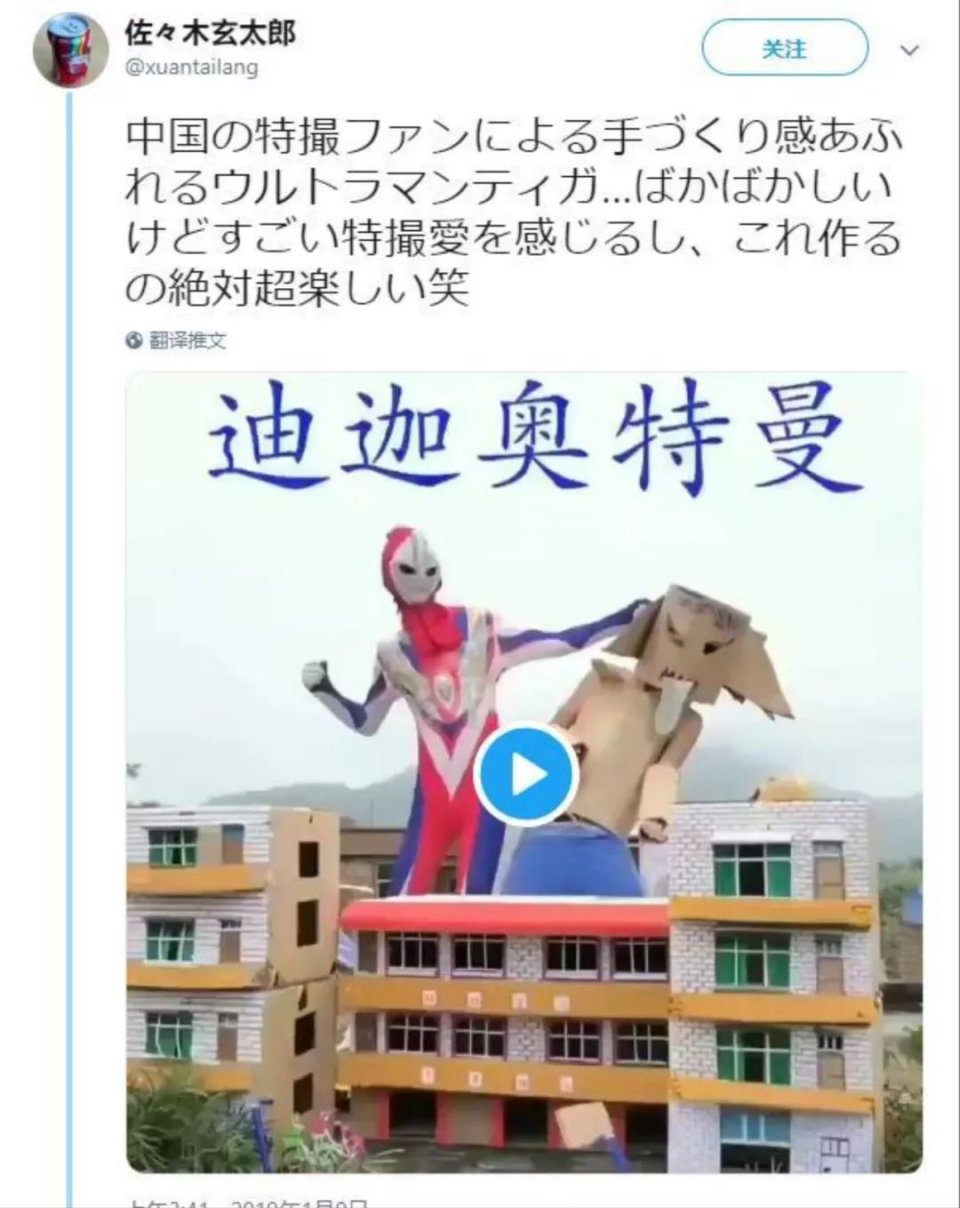 中國鄉村版