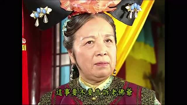 三大童年噩夢江玉燕容嬤嬤還有他