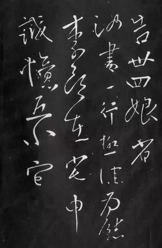 柳公权5幅行草书,100%的罕见