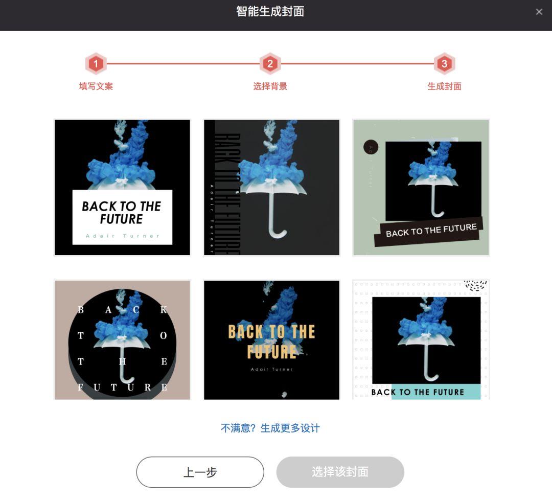 设计革命:arkie千人千面图文创意引擎助力企业智慧营销_凤凰网