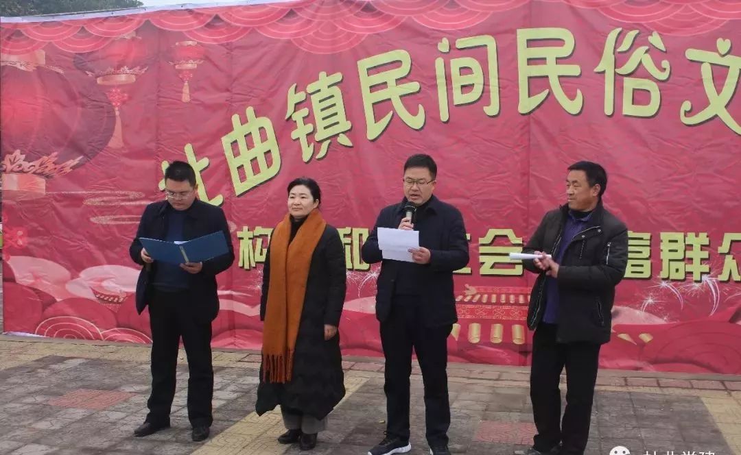 临颍杜曲镇举办庆元宵民间民俗文艺汇演__凤凰网