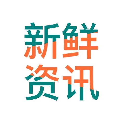 复星时尚集团成立旗下品牌管理公司__凤凰网