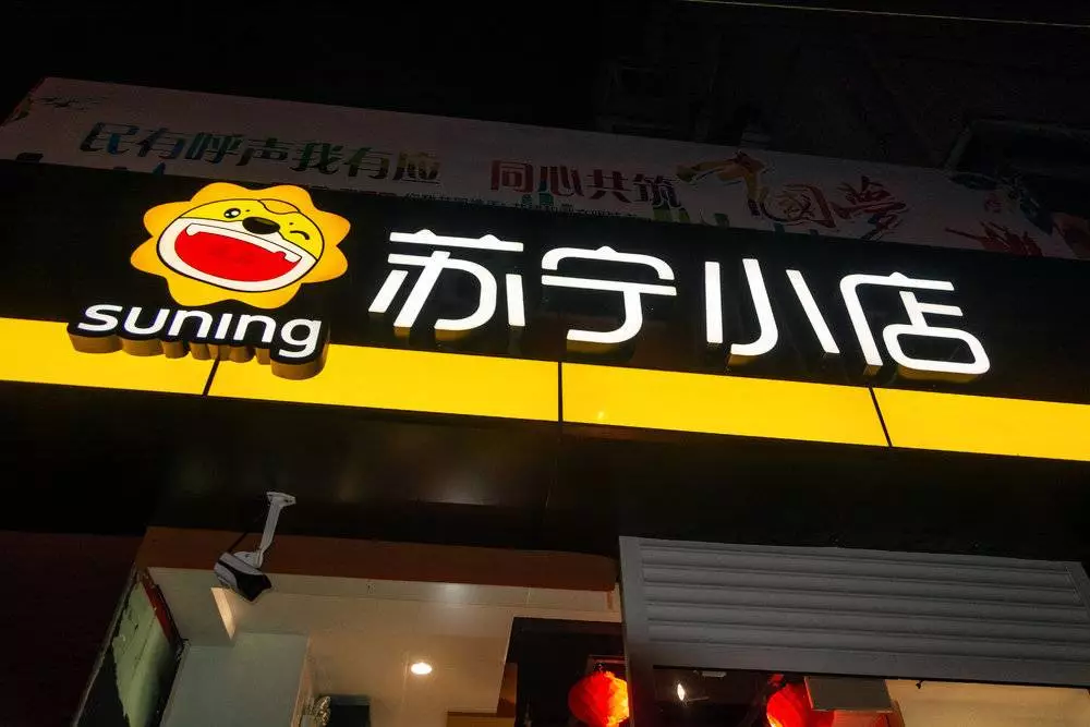 24小时争夺战便利店夜未眠